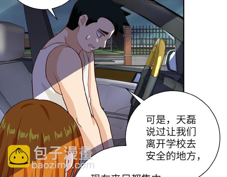 第7话 诀别😢124