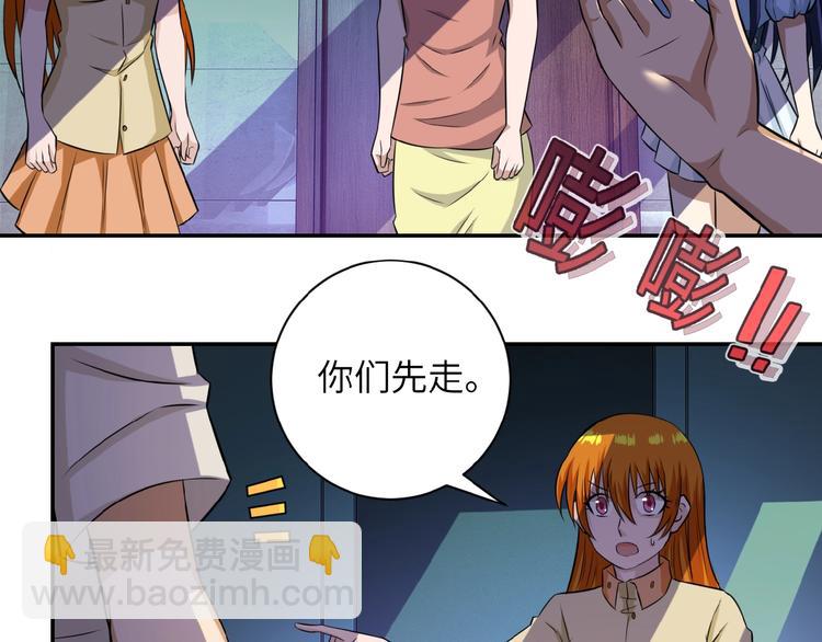 第7话 诀别😢39