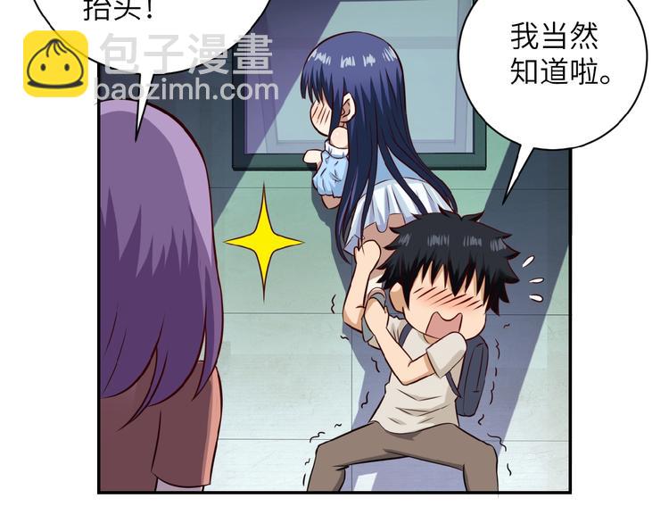 第7话 诀别😢44