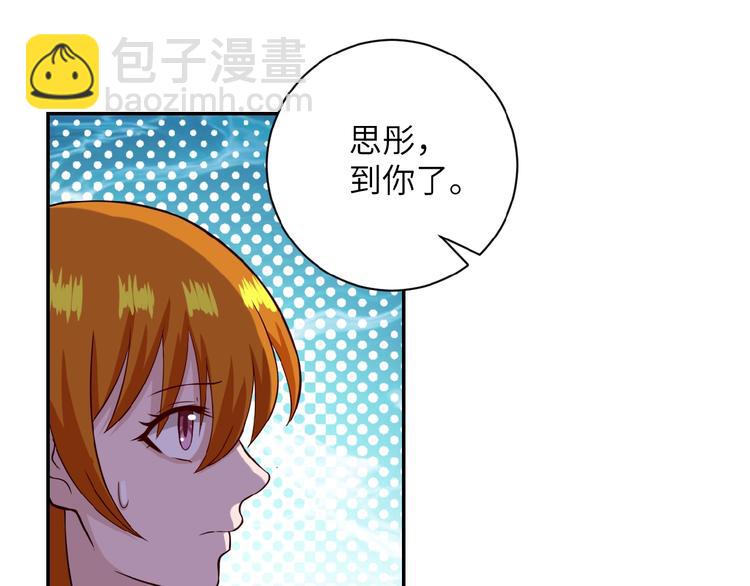 第7话 诀别😢48