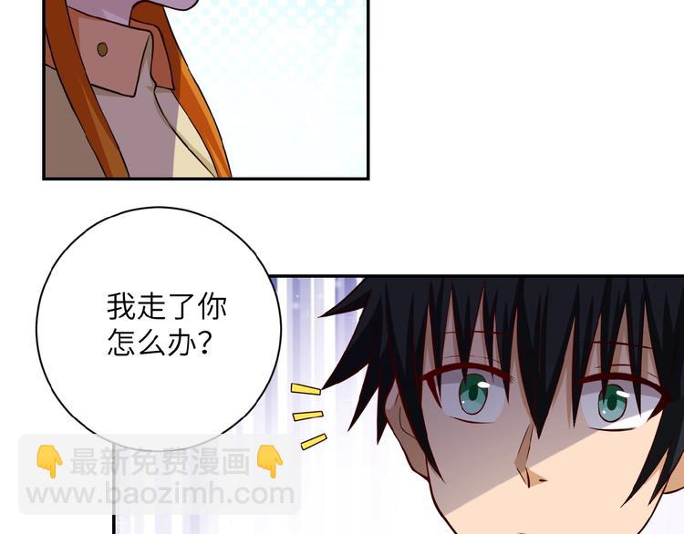 第7话 诀别😢49