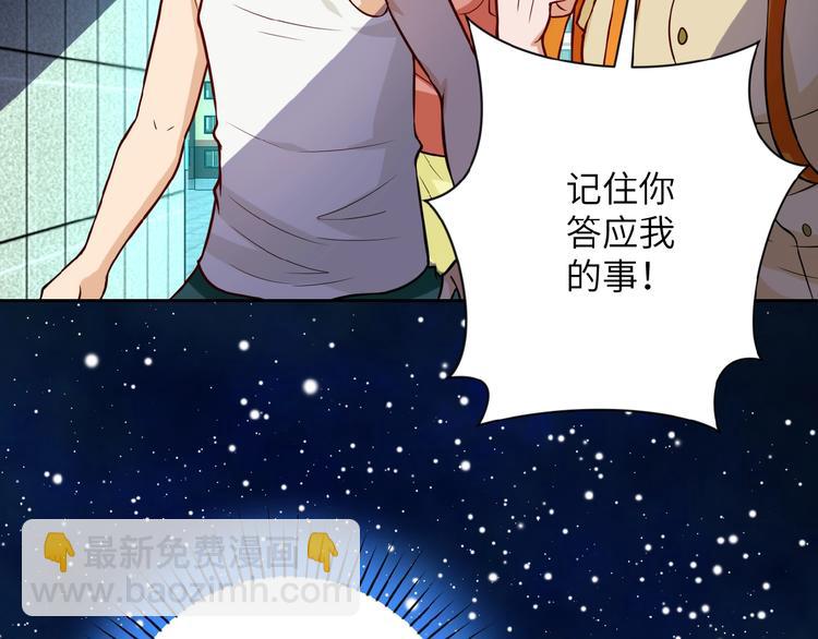 第7话 诀别😢94