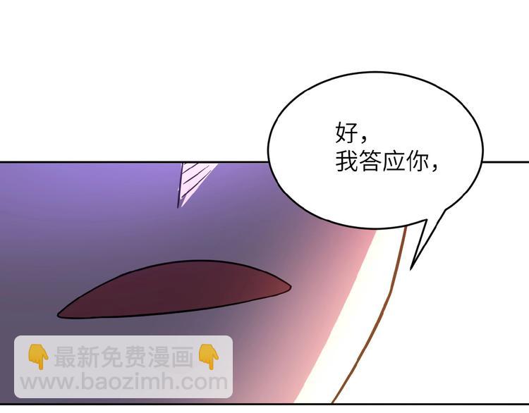 第15话 发酵的邪恶155