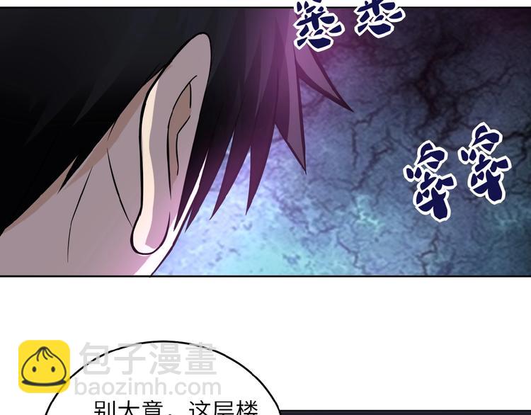 第15话 发酵的邪恶173