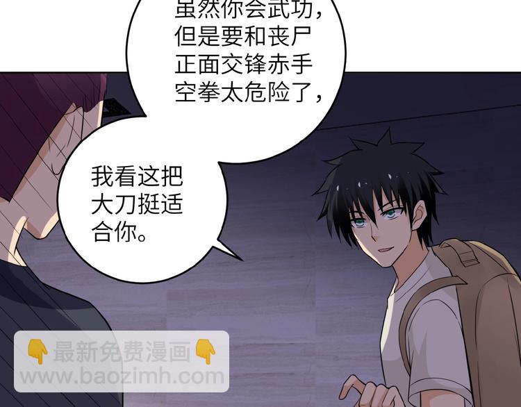 第15话 发酵的邪恶183