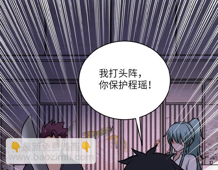 第15话 发酵的邪恶195