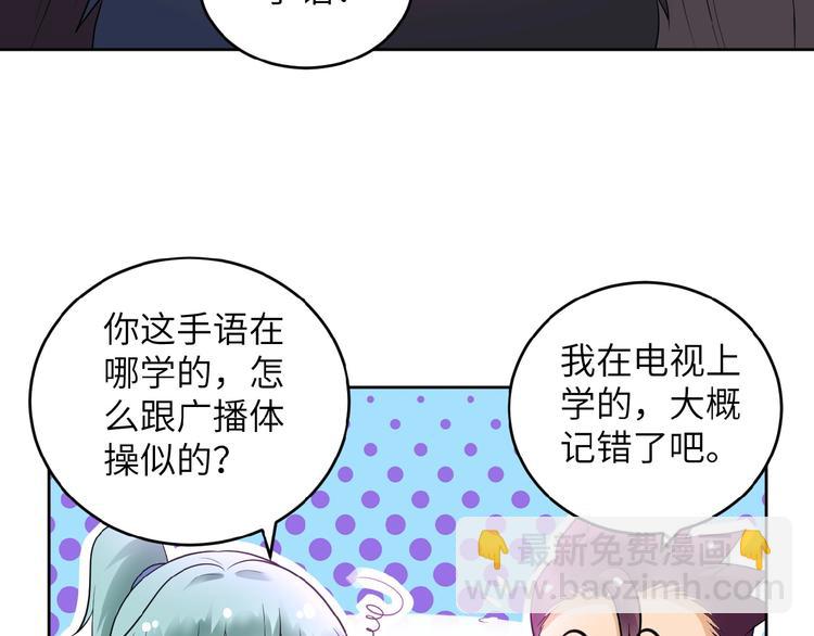 第15话 发酵的邪恶20