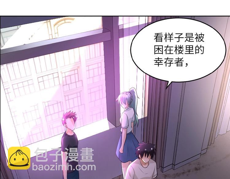 第15话 发酵的邪恶22