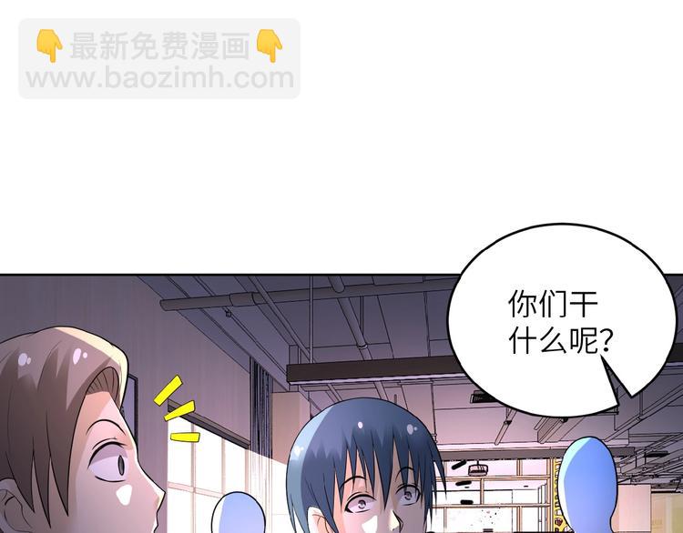 第15话 发酵的邪恶24