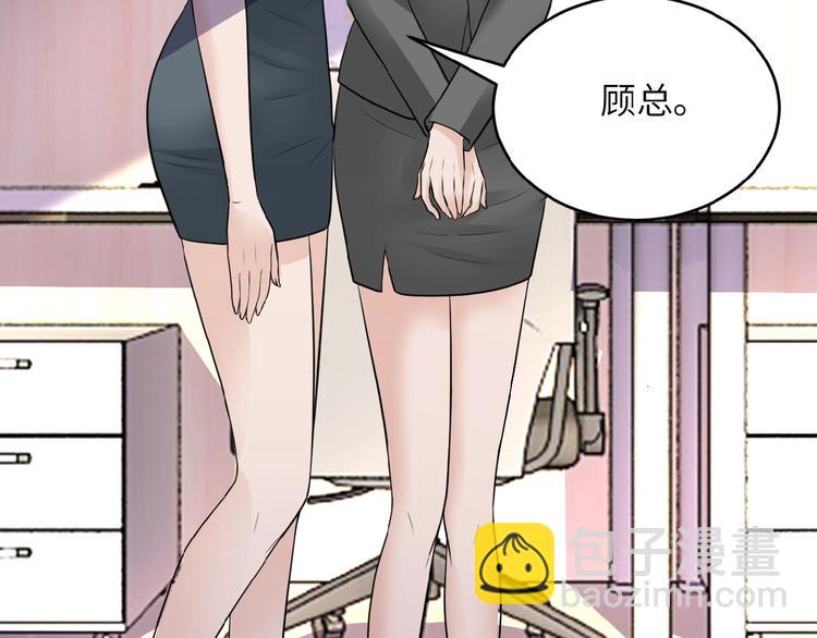 第15话 发酵的邪恶41
