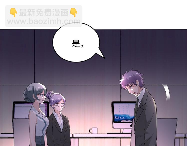 第15话 发酵的邪恶46