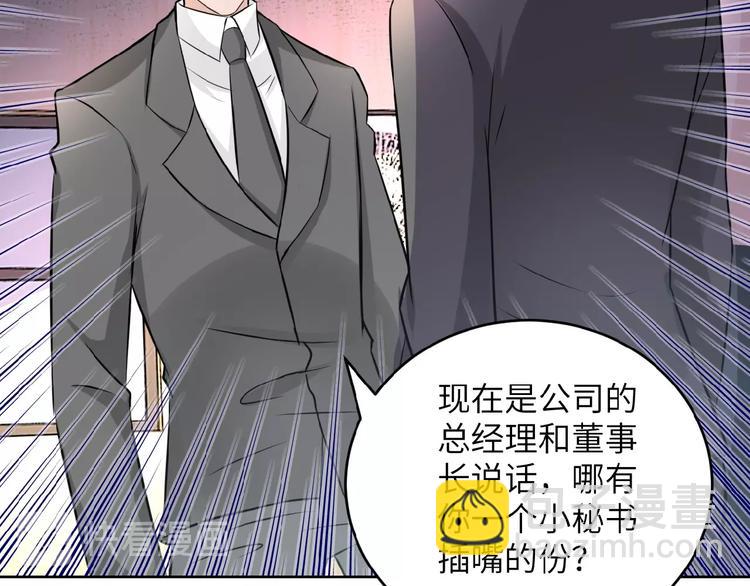 第15话 发酵的邪恶59