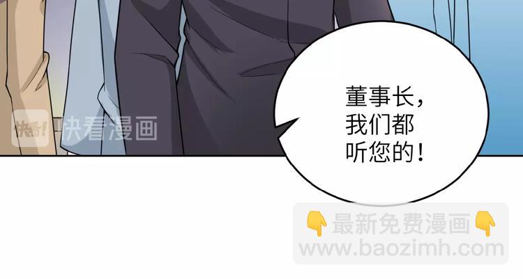 第15话 发酵的邪恶71