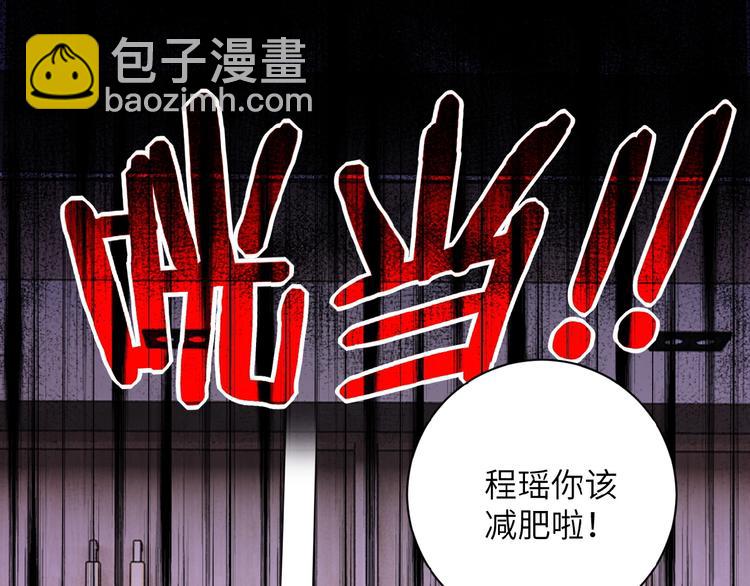 第16话 正义永不缺席！105