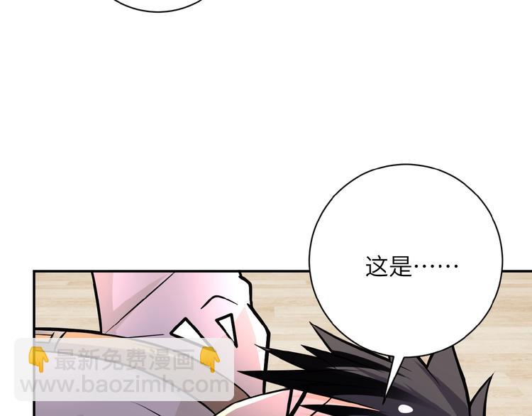 第16话 正义永不缺席！108