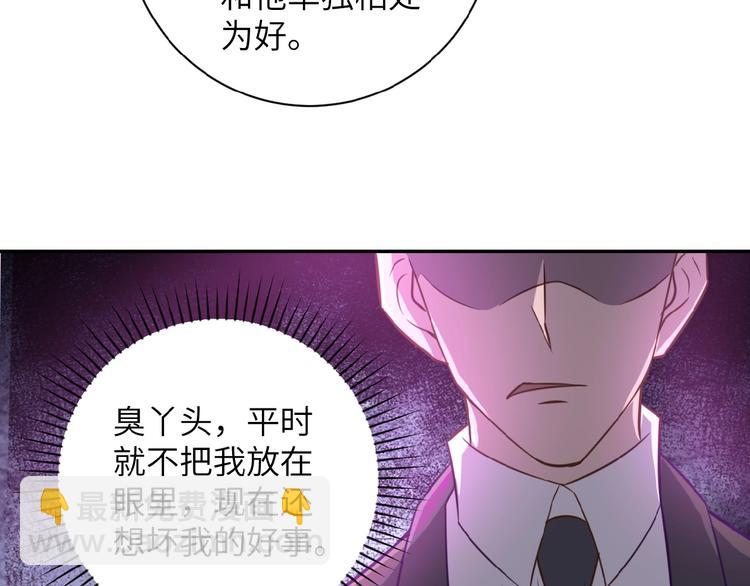 第16话 正义永不缺席！11