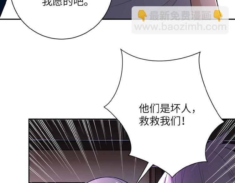 第16话 正义永不缺席！117