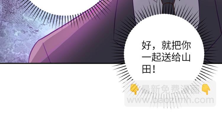 第16话 正义永不缺席！12