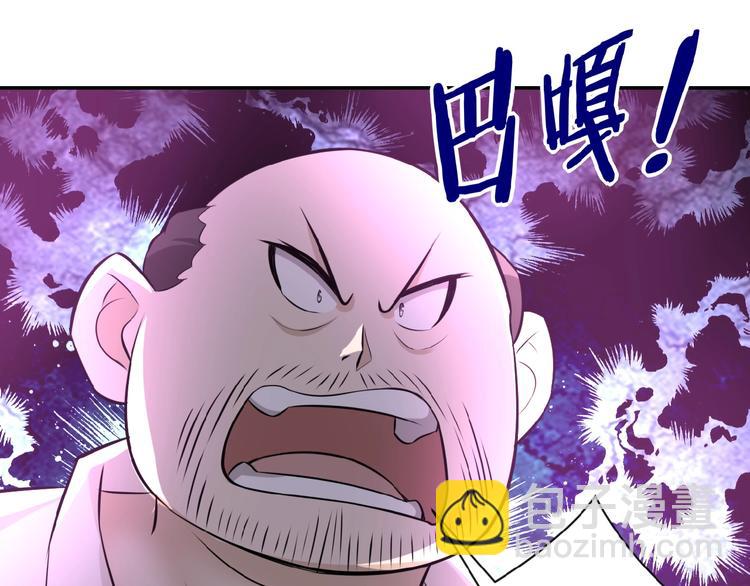 第16话 正义永不缺席！120