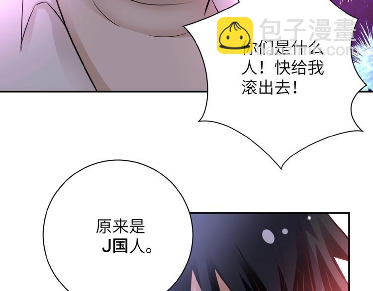 第16话 正义永不缺席！121