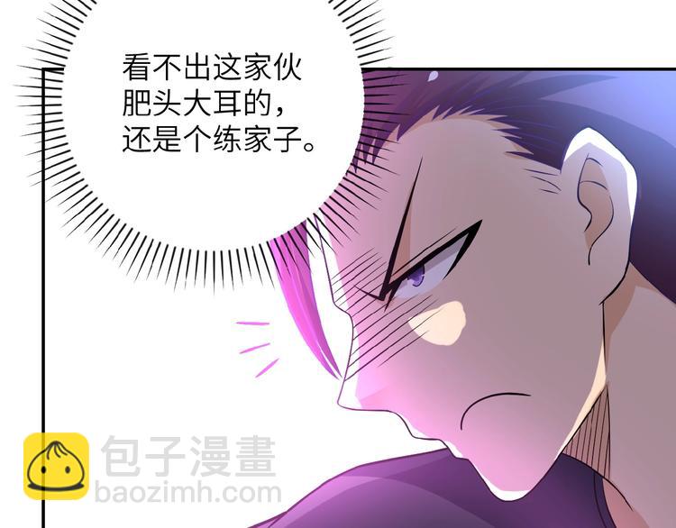 第16话 正义永不缺席！136