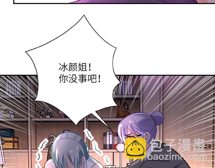 第16话 正义永不缺席！137