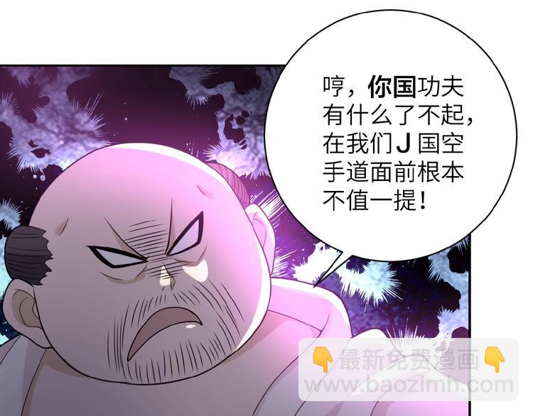 第16话 正义永不缺席！139