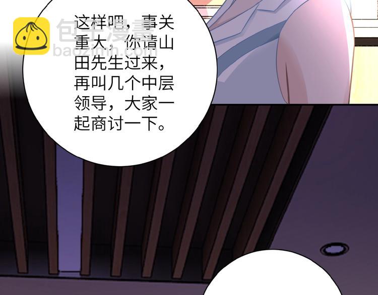 第16话 正义永不缺席！14