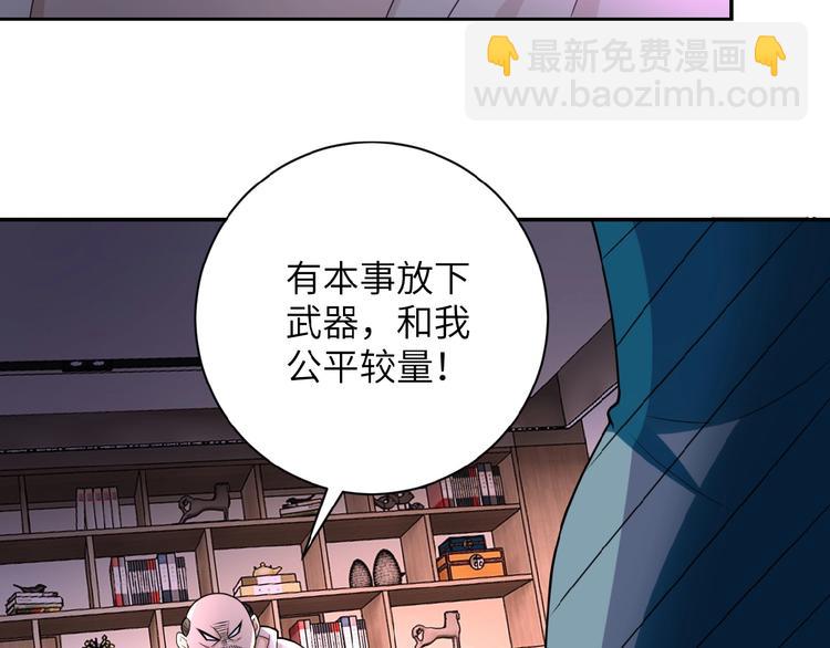 第16话 正义永不缺席！140