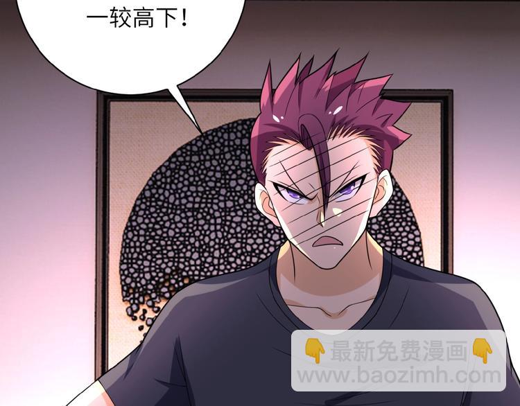 第16话 正义永不缺席！142
