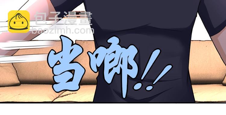 第16话 正义永不缺席！143