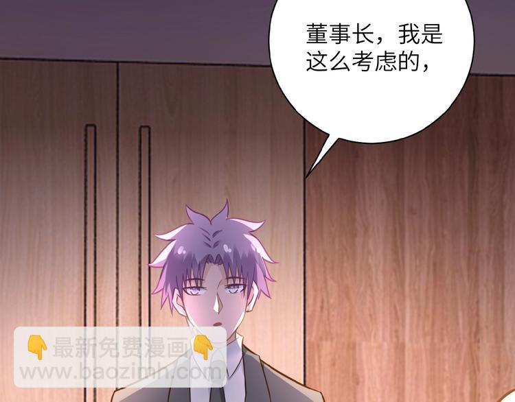第16话 正义永不缺席！15