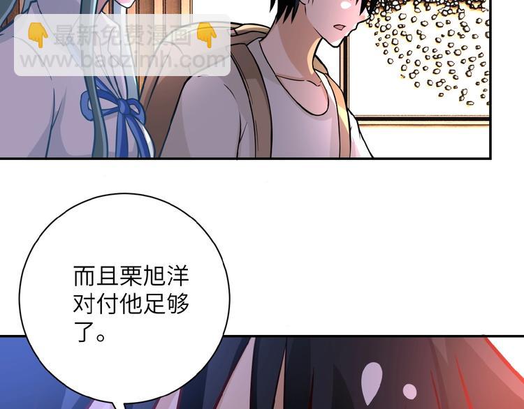 第16话 正义永不缺席！159