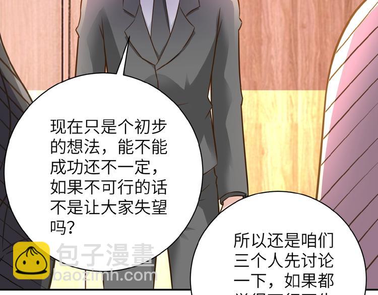 第16话 正义永不缺席！16