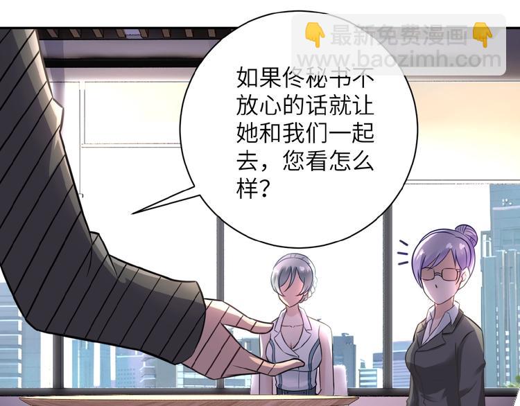 第16话 正义永不缺席！18
