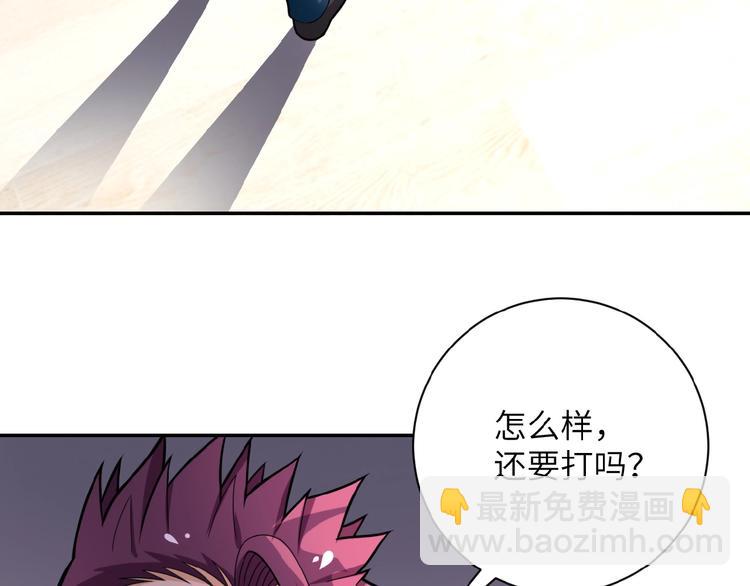 第16话 正义永不缺席！180