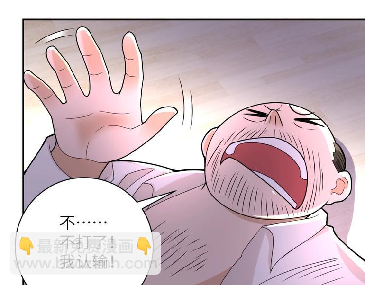 第16话 正义永不缺席！183