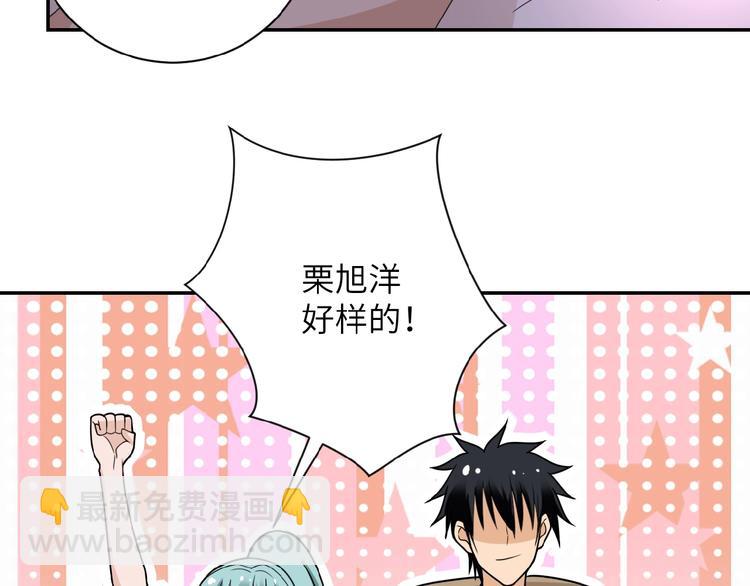 第16话 正义永不缺席！184