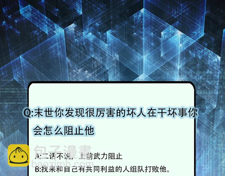第16话 正义永不缺席！197