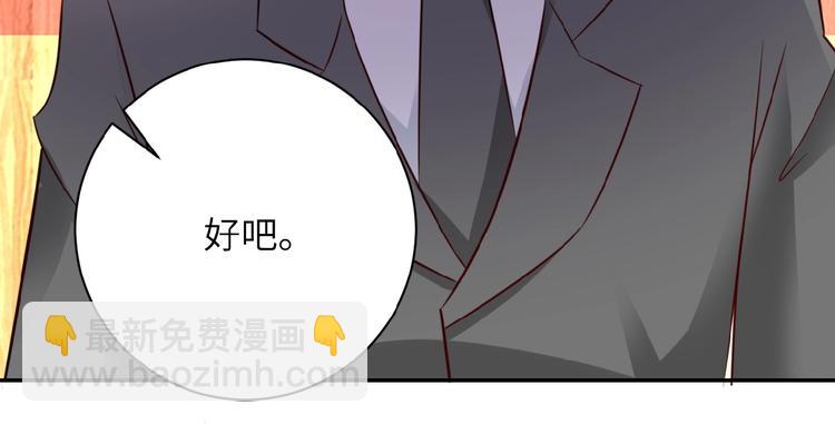第16话 正义永不缺席！22