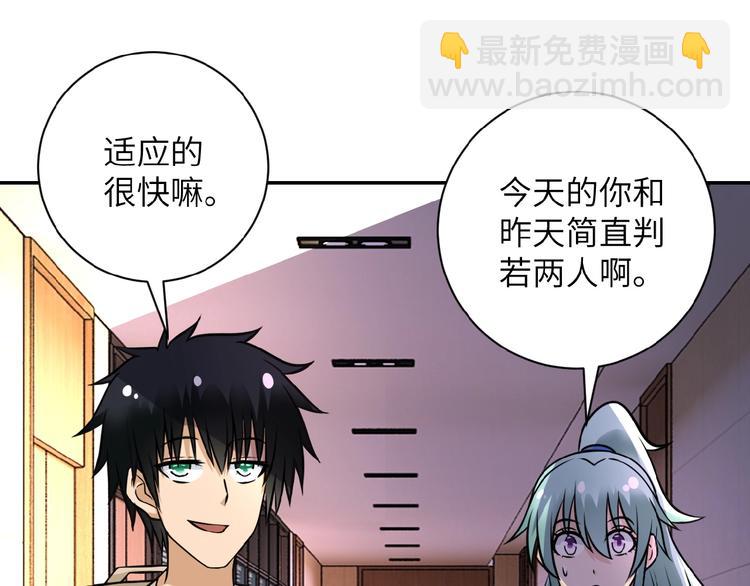 第16话 正义永不缺席！28