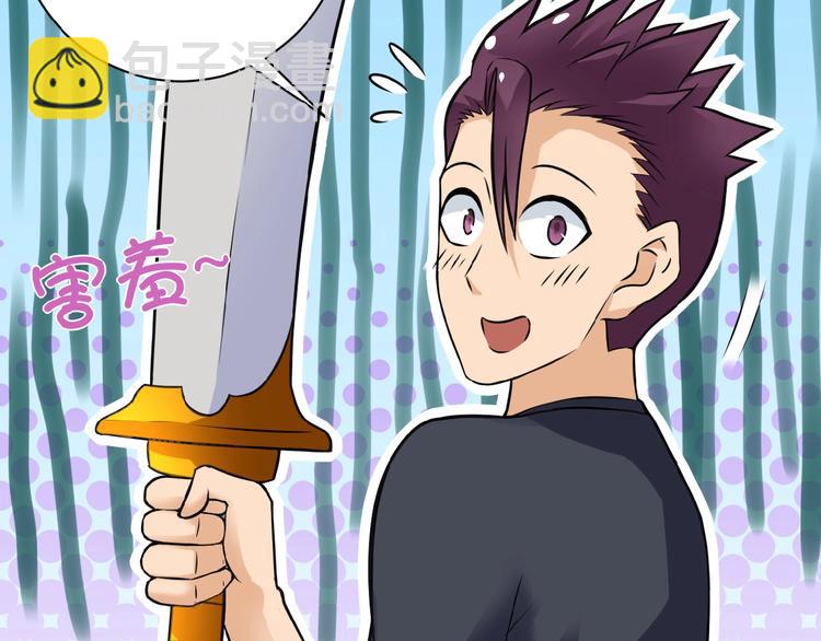 第16话 正义永不缺席！30