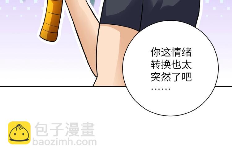 第16话 正义永不缺席！31
