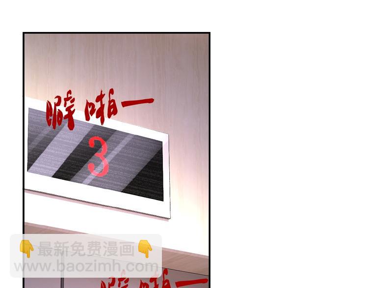 第16话 正义永不缺席！33