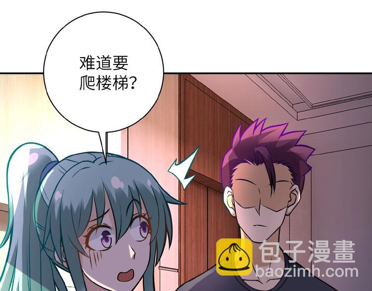 第16话 正义永不缺席！37