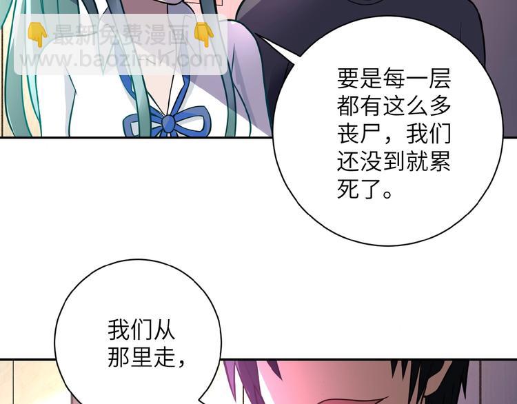 第16话 正义永不缺席！38