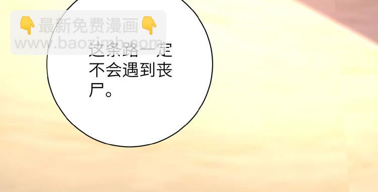 第16话 正义永不缺席！41