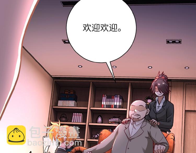 第16话 正义永不缺席！49