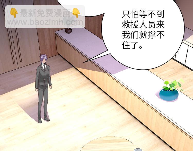 第16话 正义永不缺席！6