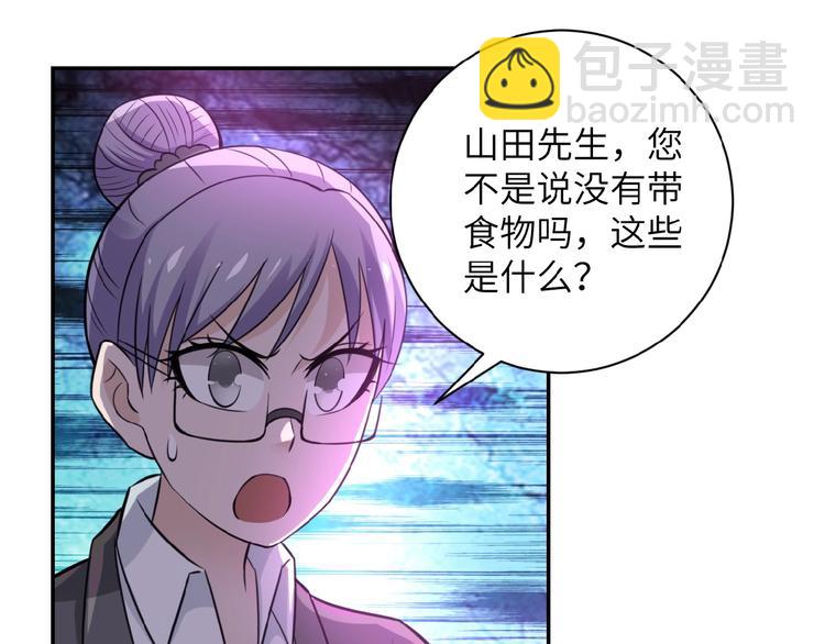 第16话 正义永不缺席！61